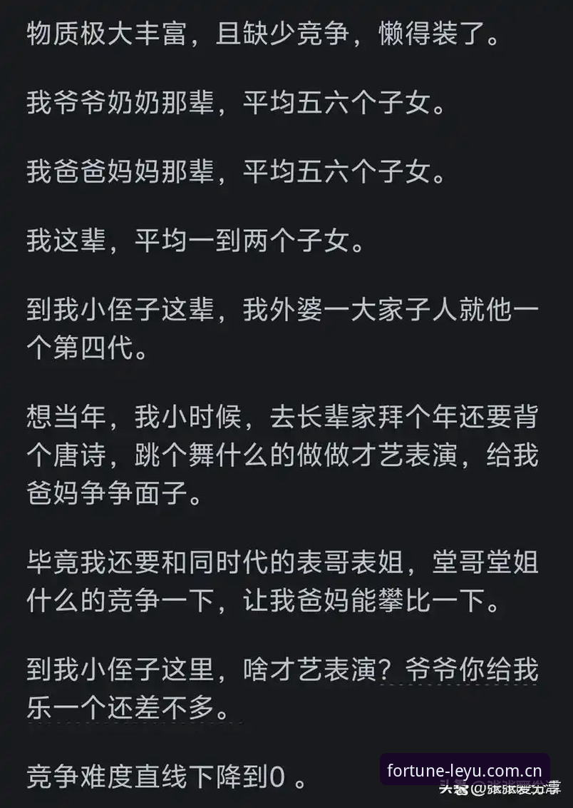 乐鱼中国PGUZ哪个好 为什么一个专业裁判的手机里,连社交软件都懒得装?