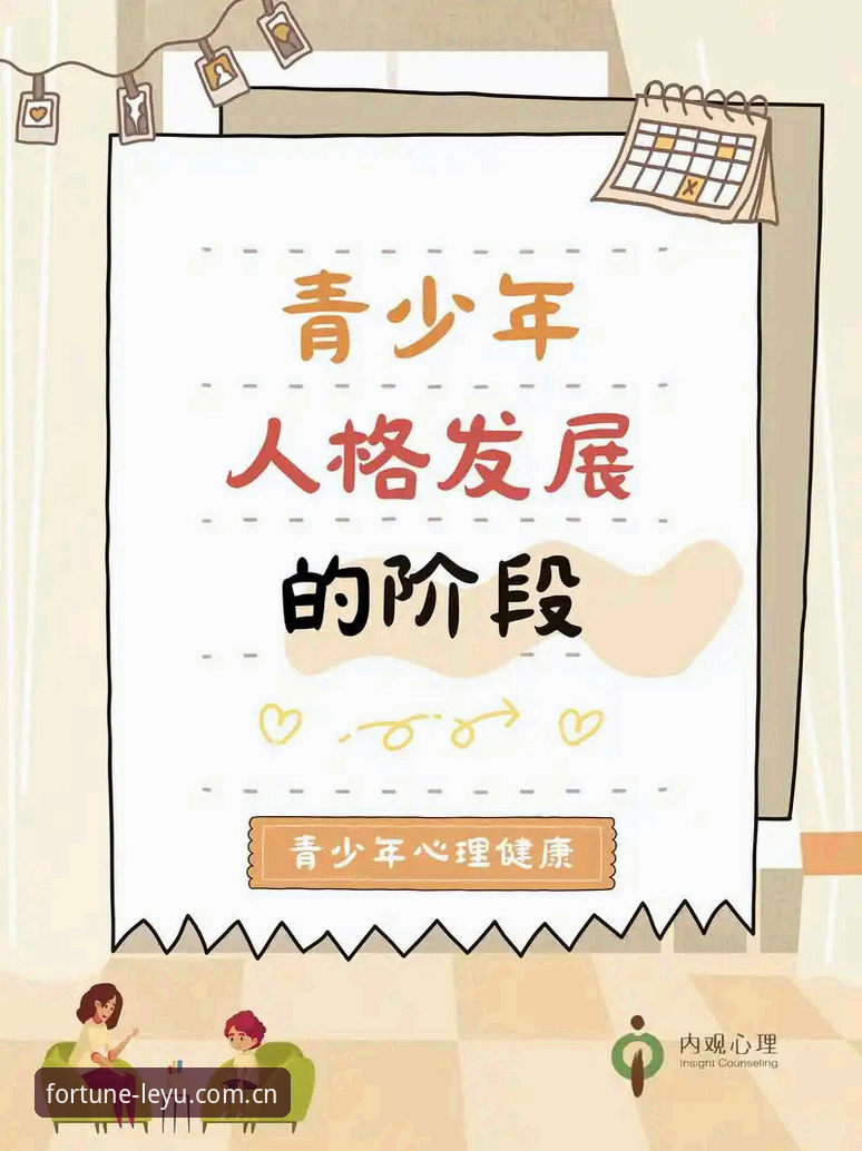 埃里克森健康风波全历程解读指南——乐鱼体育赛事数据必备视角下的深度复盘